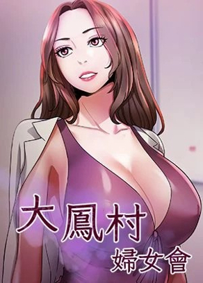羞羞漫画登录首页韩漫精选