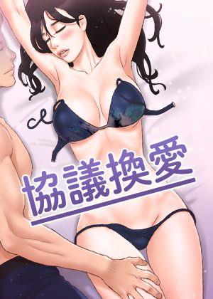 羞羞漫画登录首页热门日漫推荐